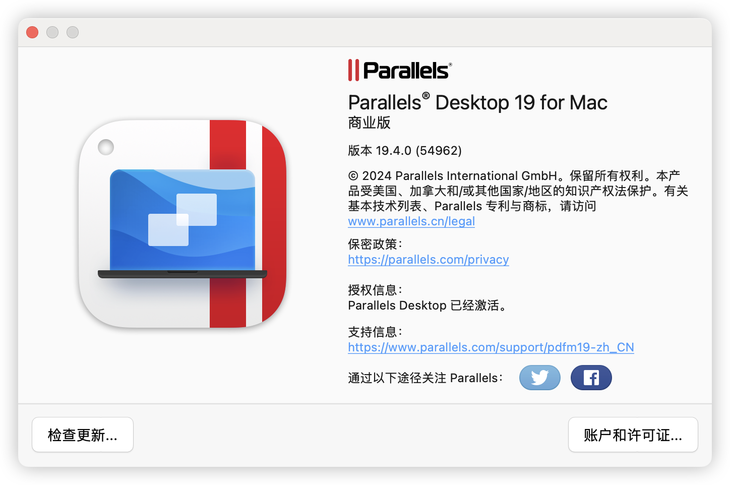 Parallels Desktop 20.0.1-55659  最新中文破解版插图