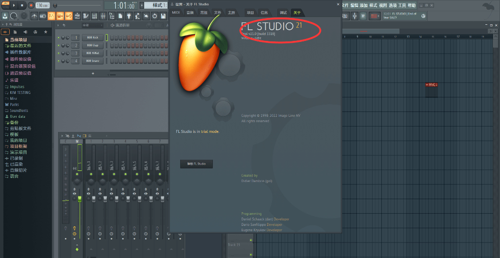 FL Studio 21.2.2.3914 破解版插图