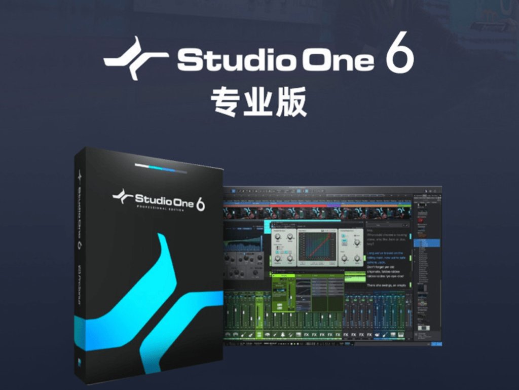 PreSonus Studio One Pro 6.6.0 破解版插图